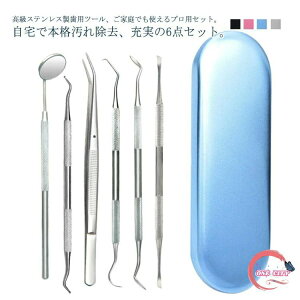 ���΂Ƃ� �f���^���c�[�� ���j�Ƃ� ����p �X�e�����X�� ���Ώ��� �X�P�[���[ ��ɍ� ���o�P�A�� ���C �v���d�l ��� �����Ŏ��