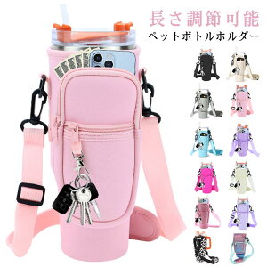 �X�^�����[�p�J�b�v�z���_�[ �����P�[�X �y�b�g�{�g���P�[�X �J�[�h���[ �����P�[�X �y�b�g�{�g���J�o�[ �������߉\ �X�}�z�V