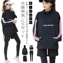 楽天市場】ラッシュガード セット（ヨガ・ピラティス｜スポーツ 
