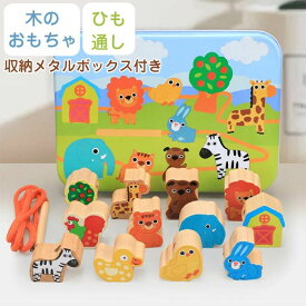 男の子 キッズ 贈り物 誕生日 プレゼント 女の子 ギフト オモチャ