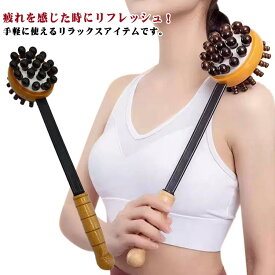 テレワーク ケアツー ボディヘルス ツボ押し マッサージハンマー コリほぐし 肩こり 背中たたき マッサージ棒 孫の手 ツボたたき