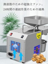 楽天市場】オリーブ オイル 絞り 機の通販