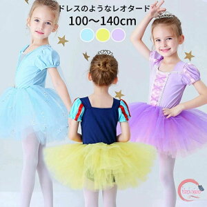 ���I�^�[�h �o���G�p�i �L�b�Y �q�� �h���X �X�J�[�g�t �W���j�A �v�����Z�X ���̎q �Ȃ肫�� �`�� �q�� �W���j�A�p �����s�[�X