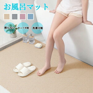 C}bg oX}bg 40x60cm  ~ 􂢏}bg ̂ O  DP Dw pi qǂ ͂ l炵  ߂ ₽Ȃ  p  ]|