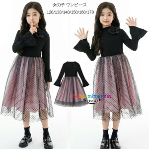 韓国子供服 女の子 ワンピース 春秋 新品 ブラック ワンピース かわいい おしゃれ 花柄 長袖 ワンピース チュールスカート プリンセス 誕生日 プレゼント 女の子 ピアノ演奏 発表会 七五三
