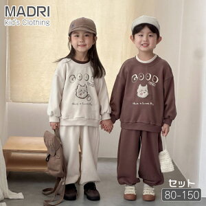 茶色系 ジャージ スウェット 上下セット キッズ 春秋 ユニセックス 兄妹 長袖 トレーナー トップス 長ズボン スウェットパンツ ミルクホワイト コーヒーブラウン 犬柄 150 140 130 120 110 100 90 80