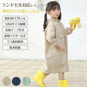 y13,380~IN[|2wz CR[g h LbY hZΉ j̎q ̎q CEFA Jbp  q LbYCR[g 킢  Jbp tN^[ t