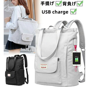 レディースリュック USB充電ポート付き ビジネス リュック レディース 軽量 15.6インチノート a4 pc パソコンリュック ナイロン きれいめ 女性 営業 通勤 軽い ノートパソコンが入る ブランド