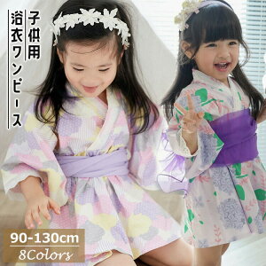 子供 浴衣 女の子 浴衣ドレス 兵児帯付 2点セット 和装 ゆかた かわいい ワンピース ベビー キッズ 夏 こどもゆかた 帯セット 甚平 和服 浴衣セット 花火大会 ひな祭り 写真撮影 90 100 110 120 130
