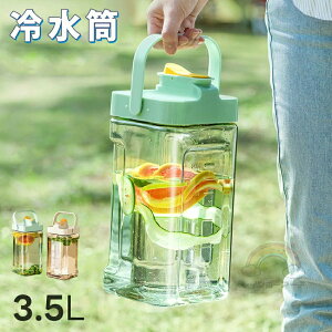 |bg ① |bg ␅ 3.5L ֌t e sb`[ ␅|bg hNT[o[ ϔM ϗ H@Ή␅ u 􂢂₷   Y_ ①ɂɓ  y