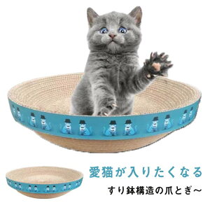 猫用品 つめ研ぎ 爪みがき 爪磨き つめとぎ 段ボール 爪研ぎ ベッド 猫用爪とぎ ねこ鍋 猫の爪とぎ 猫爪とぎ