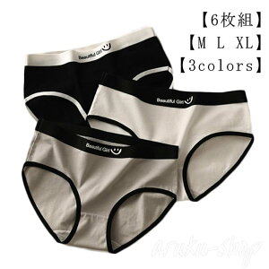 女子 レディース スタンダードショーツ ショーツ キッズ 肌着 6枚セット 下着 パンツ ジュニア 中学生 小学生 女の子 通気性 スポーティー 子供 ガールズ シンプル パンティ おしゃれ スポー