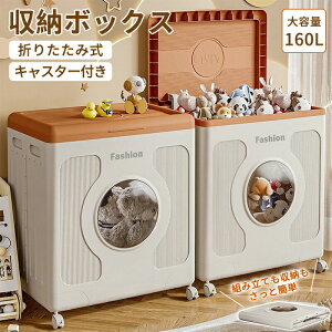 y[{bNX ܂肽݁z160L Wt ςݏd [P[X ߗ zc   [ ܂ Rei {bNX ^ vX`bN LX^[t  gȒP