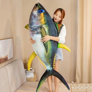 マグロ ぬいぐるみ 動物 金鎗魚 抱き枕 かわいい 大きい 肌触り良い 寝かしつけ 癒し系 ねむねむ 気持ちい クッション バレンタイン クリスマス ふわふわ グレー もちもち 背あて 子供の日