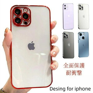 P[X 14pro NA X}zP[X iPhone12 12mini 13pro 13promax 14promax 12Pro 13mini iPhone13 iphone14 12promax 8 7 SE