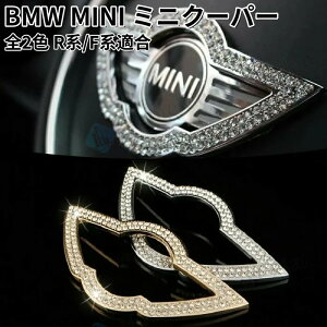 BMW MINI ~jN[p[ XeAO Gu g NX^Xg[ S2F Rn/FnK XtXL[ ANZT[ JX^ p[c XebJ[ JX^}CY ԗpi J[CeA 
