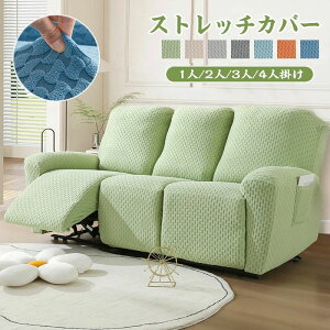 1�l�|�� 4�l�|�� �J�E�`�\�t�@�[ �J�o�[ �\�t�@�J�o�[ ���n �\�t�@�J�o�[ �d���\�t�@ 2�l�|�� �J ���N���C�j���O�`�F�A 3�l�|��