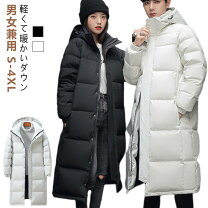 楽天市場】超ロング丈 ダウンコート メンズの通販