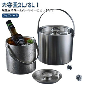 �^���d�f�M �A�C�X�y�[�� �ۑ��e�� �傫�� �X �N�[���[ ���I���ɂ��� 2L �W�t�� �X���� ���C�� 3L �A�C�X�o�P�b�g �� ���C���N