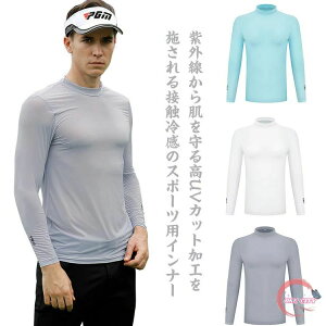 �z�� �Ђ��� UV�J�b�g ���� �A���_�[�E�G�A �����Y �C���i�[�V���c �n�C�l�b�N �A���_�[�V���c �X �C���i�[ �⊴ �S���t�E�F�A