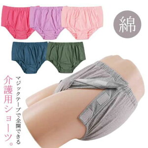 �T�C�h�J�� �R�b�g�� �����Y �C���i�[ �S�J �t���I�[�v�� �� �w�l�p ���p���c ���� ���f�B�[�X �a�m ��쉺�� ���p�V���[�c