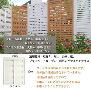 ���O ���[�o�[���e�B�X �ؐ� ����150cm ��90cm �K�[�f�j���O �� �E�b�h�t�F���X �� �K�[�f�� �x�����_ �ډB�� ������ ���E �Ԏd�؂� (�z���C�g ����150cm×��90cm)