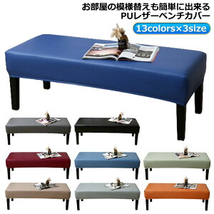 �h���������H �L�k�f��PU���U�[ �V���v�� �֎q�J�o�[ ���� ������� �J�o�[ ������� �_�C�j���O �L�т� ���U�[�� �x���`�J�o�[