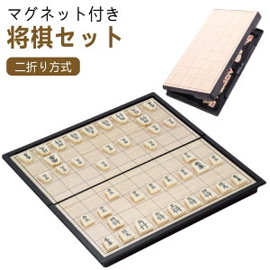 将棋 駒セット」の人気商品一覧 | 安い商品を通販サイトから探す 