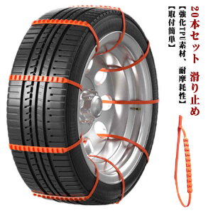 樹脂チェーン タイヤ」の人気商品一覧 | 安い商品を通販サイトから探す 