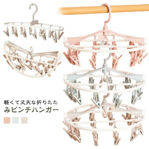 �R���p�N�g �y�� �s���`�n���K�[ �y�� �܂肽���� �g�ѕ� 2�Z�b�g ���� 2�Z�b�g �s���` ���󕨊��� �������� �C�����[ ���s