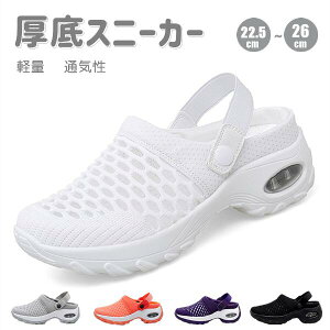 �E�H�[�L���O�V���[�Y �A�E�g�h�A �R�Ȃ� �����ƂȂ� ���� ���� �X���b�|�� ���b�V�� �^�� �����₷�� 5color �ʋC�� ���f�B�[�X