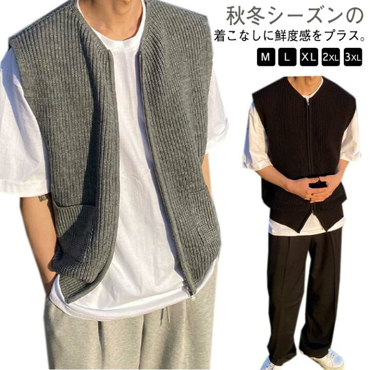 楽天市場】ジップアップ 大人 メンズ クルーネック カジュアル ベスト 