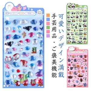 3D ���� �蒠 ���̎q ���� ���� ���� ���� �Ղ����� �{���{���V�[�� �Ղ��Ղ��V�[�� DIY �X�}�z ���� �j�̎q �������� �V�[��