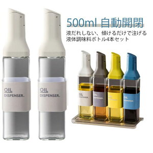 �V���v�� �I�C���{�g�� �K���X 4�{�Z�b�g �I���[�u�I�C�� �N���A �I�C���|�b�g �� �ݖ����� �I�C���{�g�� �l�ߑւ� �t���ꂵ�Ȃ�