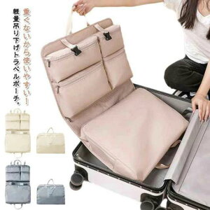 �ߗގ��[ �ו� �|���� ���s ��e�� �݂艺�����[ ���s�p ���s�o�b�O �y�� �ߗގd���� �p �g���x���O�b�Y �ב��� �݂艺���|�[�`