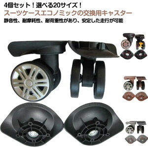 �X�[�c�P�[�X �C�� �L�����[�P�[�X �ϖ��� �É� �^�C�� �����L���X�^�[ �����p�L���X�^�[ �悯�ւ� �ԗ� 360�x��] ���� 4�Z�b