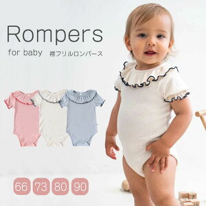 �Ԃ���� �t������ �������� �j�̎q ���̎q �t �Ԃ���� �q �����p�[�X ���� �x�r�[�� �x�r�[ �{�f�B�X�[�c ���������p�[�X ��