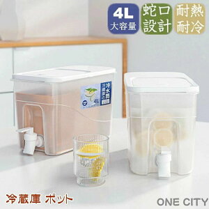 �����|�b�g ��e�� �␅�|�b�g �֌��t�� �①�� �� �ϗ� �s�b�`���[ 4L �ϔM �h�����N�T�[�o�[ �H��@�Ή��␅�� ���u�� �|�b�g