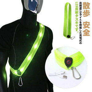 ���C�g �[�d�� �����j���O ���� LED ���˃^�X�L ��� ���P�x USB