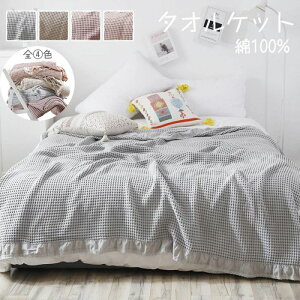 �ӂ����� ���� �I�[���V�[�Y�� �ʋC�� 200×230cm ���� �R�b�g���^�I���P�b�g ��100�� �z���� �u�����P�b�g �_�u�� �p�C���P�b�g