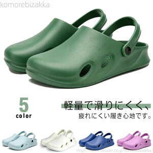 ���m �w���p�[ ��p�V���[�Y ���f�B�[�X ���[�L���O�V���[�Y �����p ��t �C �T���_�� �Ō�t