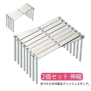 �f�B�b�V���X�^���h �f�B�b�V�����b�N �L�k ���؂� �M���� ���؂胉�b�N ��W�X�^���h �V���N�� �܂肽���� �H��X�^���h �H��I