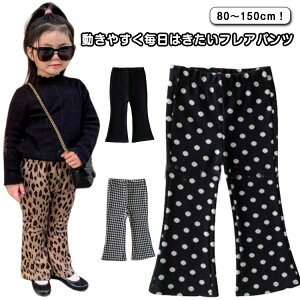 �W���j�A �ۈ牀 ���w�� �x�r�[ ���M���X �L�b�Y 140 �q���� �L�b�Y 110 �L�b�Y�� �����O�p���c 90 130 100 80 120 150cm ���̎q