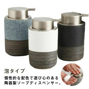 �{�g�� �\�[�v�f�B�X�y���T�[ �Z���~�b�N ���� �A ������� �\�[�v�{�g�� �\�[�v ��� �n���h�\�[�v �\�[�v�f�B�X�y���T�[ �l �A