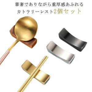 �i�C�t �͂��u�� �[���X�g �S�[���h ���_�� �a�H�� �t�H�[�N �J�t�F �V���v�� ���X�g���� �k�� ���u �͂����� �V���o�[ �X�v�[��