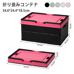 �{�b�N�X �܂��݃R���e�i �������ȃf�U�C�� �J �g�p���Ȃ����͐܂肽����ŃR���p�N�g�ɏ�߂�o�X�P�b�g �܂��݃R���e�i