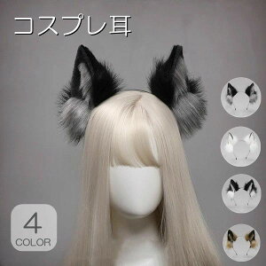 �܂邱�Ɖ\ �R�X�� �����̎� COSPLAY �b�� �J�`���[�V�� ���� �� �R�X�`���[�� �R�X�v�� 4color �T�� �p�[�e�B�[ ���� ������