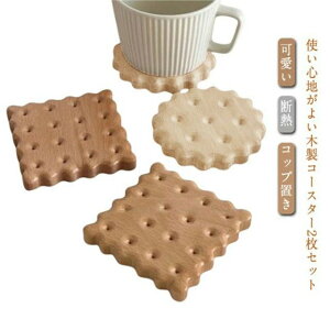 ������� �R���p�N�g ���� �􂦂� �p�^ �k�� �r�X�P�b�g�f�U�C�� �v���[�g ���� �ؐ� 2���Z�b�g �V�R�� ������� ���� �ی^