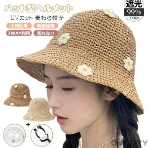 ���S�Ռ� ���f�B�[�X �܂��� �����X�q ���� ���� ���悯 �w�����b�g ��΂Ȃ� �X�q�^�w�����b�g �΍L ���]�� ����� �X�q