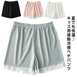 �q���� �X�g���b�` �y�`�p�� �K�[���[ �W���j�A �q�ǂ��� �y�`�R�[�g ������ �E�G�X�g�S�� ���S�p���c ���ǂ� ���w�� �b�Y ����